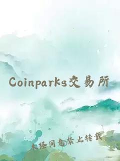 Coinparks交易所